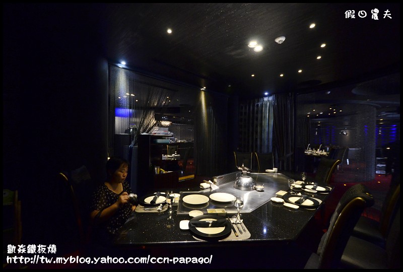 凱焱鐵板燒_DSC1313