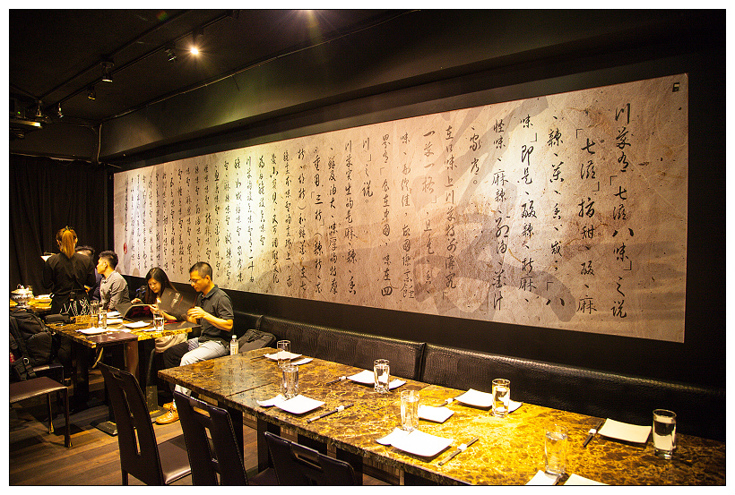 川譜 台北川菜吃到飽