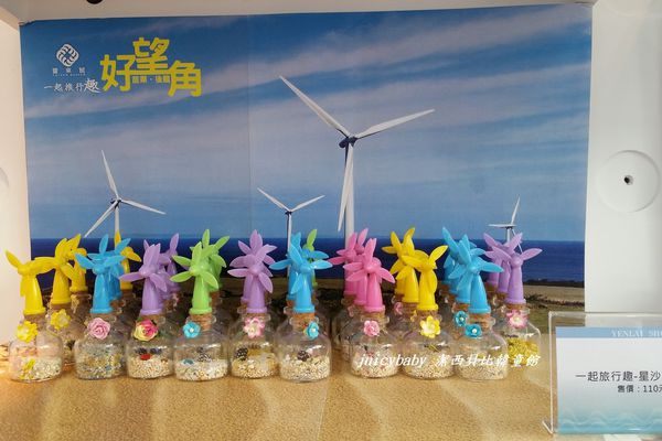 ﹝苗栗通宵﹞鹽來館