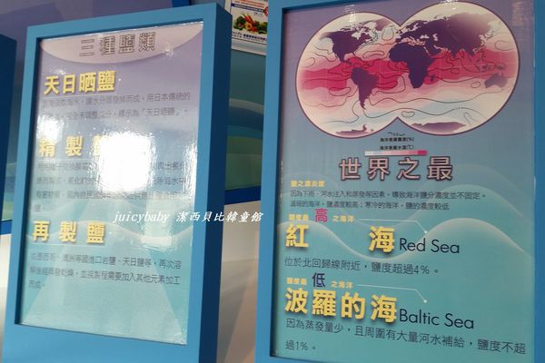 ﹝苗栗通宵﹞鹽來館