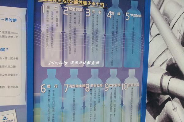 ﹝苗栗通宵﹞鹽來館