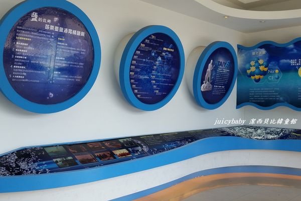 ﹝苗栗通宵﹞鹽來館