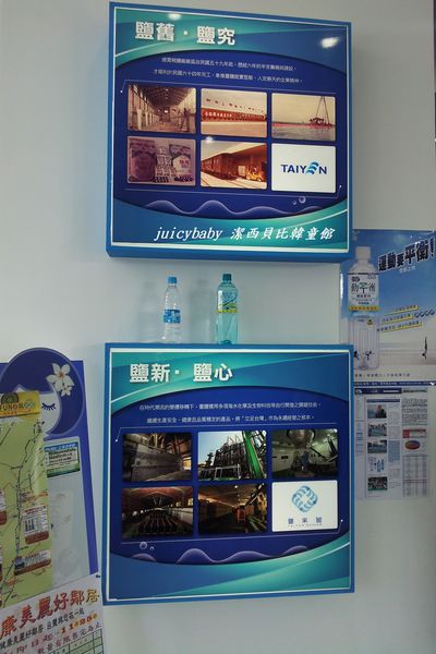 ﹝苗栗通宵﹞鹽來館