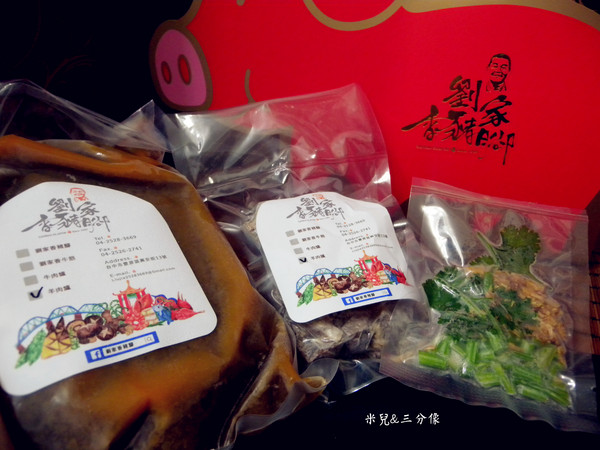 劉家香豬腳(原巧味園餐廳)：[宅配] 巧味園-劉家香豬腳  滷豬腳 滷牛腱 羊肉爐 完全超下飯 完全不小心就添3碗飯了... 試吃