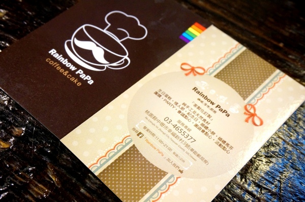 Rainbow PaPa:在幸福新村裡享用的幸福美味【桃園/Rainbow PaPa】