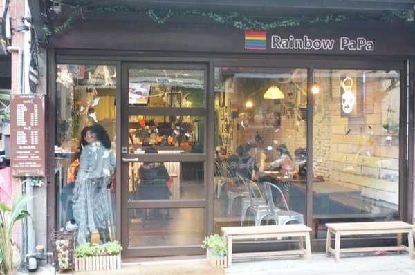 Rainbow PaPa:在幸福新村裡享用的幸福美味【桃園/Rainbow PaPa】