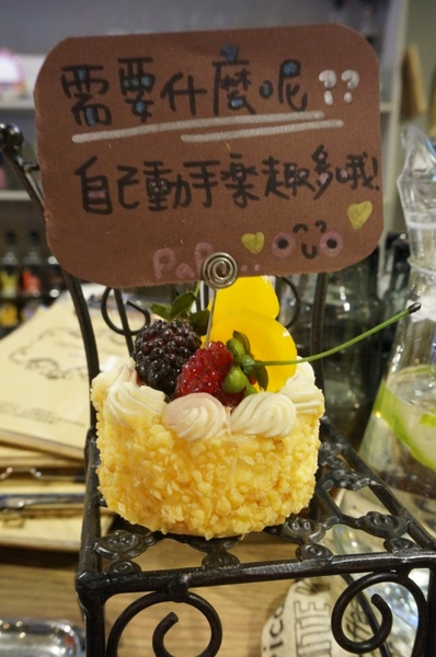 Rainbow PaPa:在幸福新村裡享用的幸福美味【桃園/Rainbow PaPa】