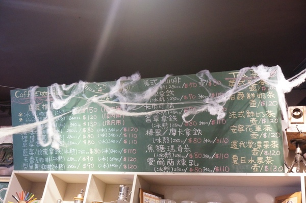 Rainbow PaPa:在幸福新村裡享用的幸福美味【桃園/Rainbow PaPa】