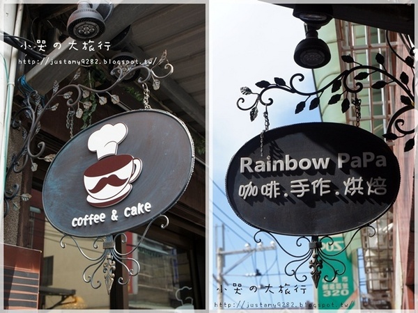 Rainbow PaPa：[桃園。中壢] 不管在怎麼遙遠都要一睹小小兵&翹鼻子小熊拉花の風采❤