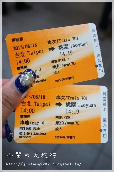 Rainbow PaPa：[桃園。中壢] 不管在怎麼遙遠都要一睹小小兵&翹鼻子小熊拉花の風采❤