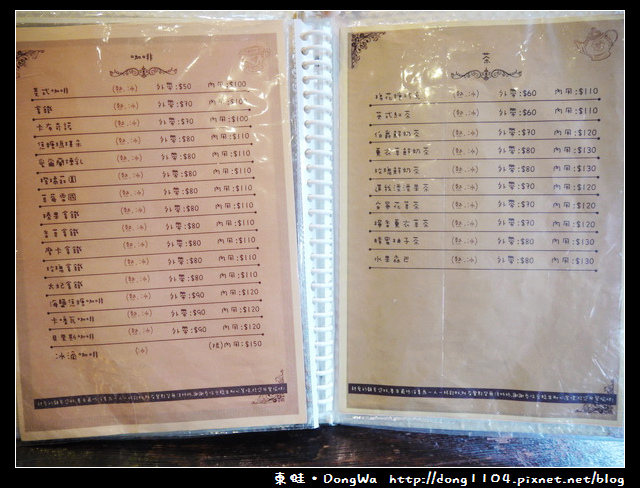 【中壢食記】幸福新村。Rainbow PaPa。免費無線wifi