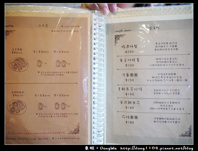 【中壢食記】幸福新村。Rainbow PaPa。免費無線wifi