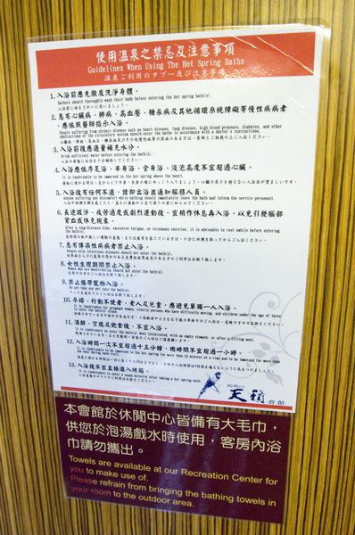 天籟體驗邀約-46