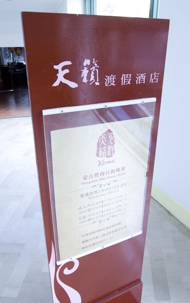 天籟體驗邀約-87