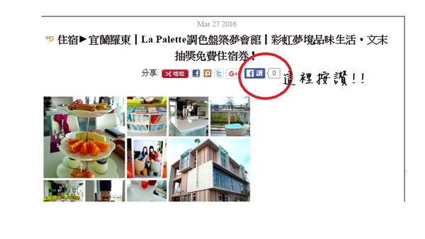 按讚.jpg