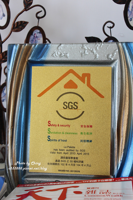 08調色盤築夢會館