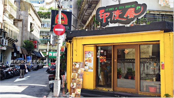 印度風INDIAN FANS:【食記/台北市】超平價~印度風咖哩料理