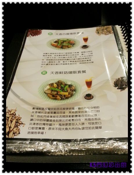 CYMERA_20130808_155746