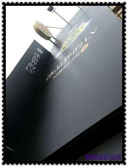 1020808K5樂活冰品.rar