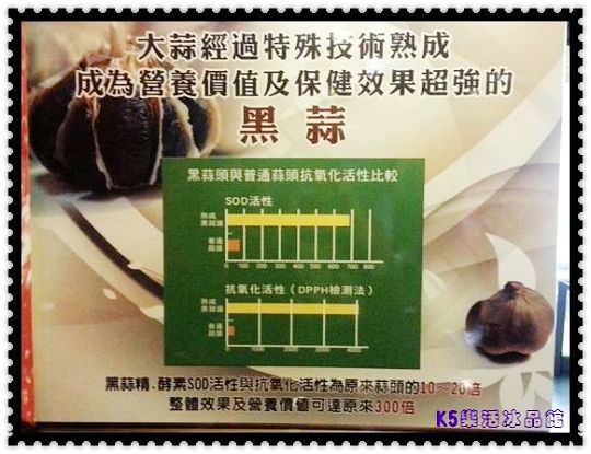 1020808K5樂活冰品.rar