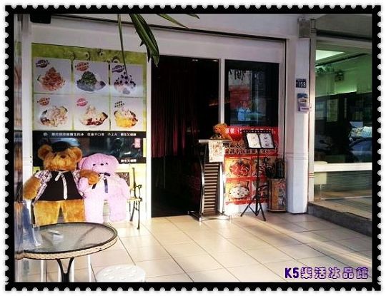 1020808K5樂活冰品.rar