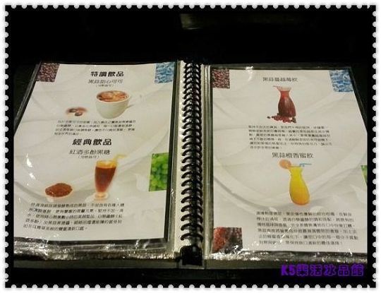 1020808K5樂活冰品.rar