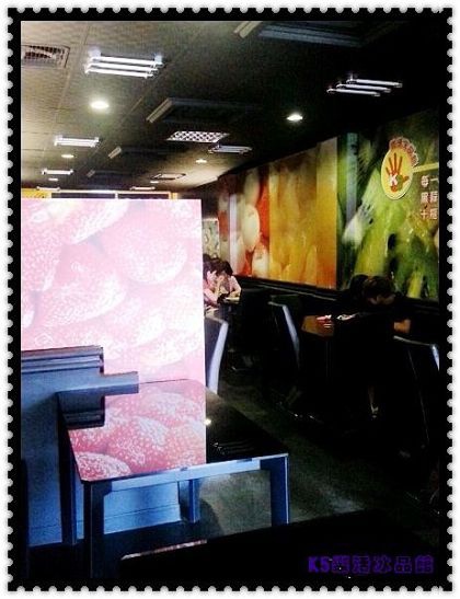 1020808K5樂活冰品.rar