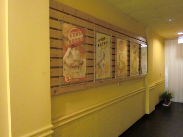 K5樂活冰品館(台中旗艦店)：LV就在這裡--(台中)K5樂活冰館