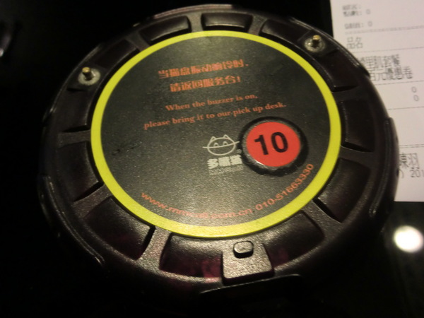 K5樂活冰品館(台中旗艦店):二訪--台中 K5樂活冰品館