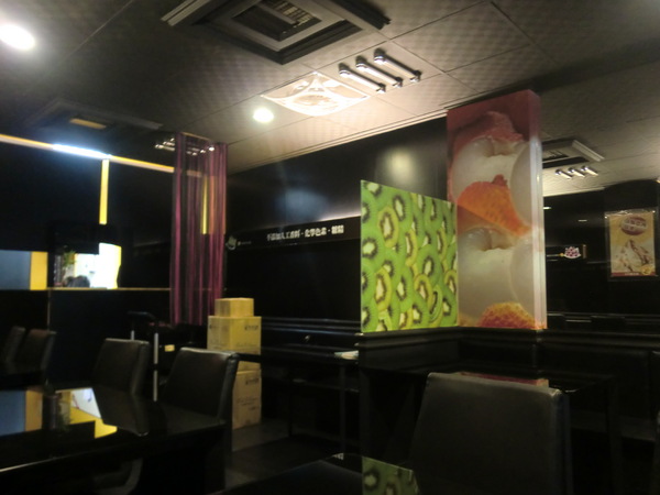 K5樂活冰品館(台中旗艦店):二訪--台中 K5樂活冰品館