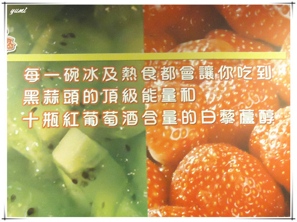 K5樂活冰品館(台中旗艦店)：【愛評口碑券♥第十二彈】時尚冰品界的LV❤吃冰還能養身@K5樂活冰品館