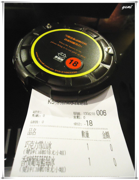 K5樂活冰品館(台中旗艦店)：【愛評口碑券♥第十二彈】時尚冰品界的LV❤吃冰還能養身@K5樂活冰品館