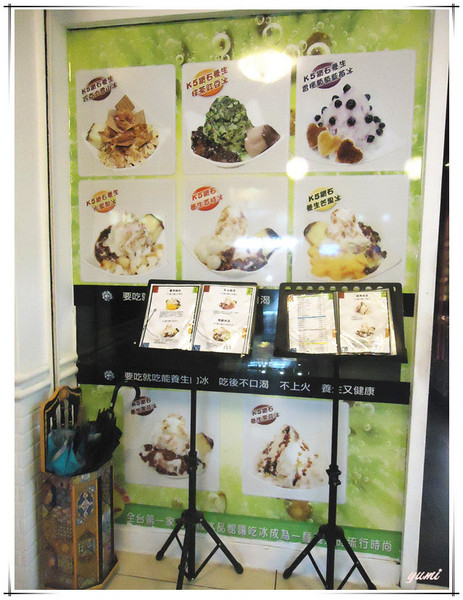 K5樂活冰品館(台中旗艦店)：【愛評口碑券♥第十二彈】時尚冰品界的LV❤吃冰還能養身@K5樂活冰品館