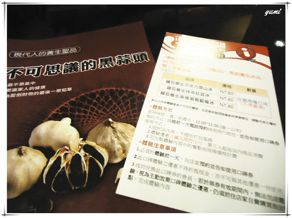 K5樂活冰品館(台中旗艦店)：【愛評口碑券♥第十二彈】時尚冰品界的LV❤吃冰還能養身@K5樂活冰品館