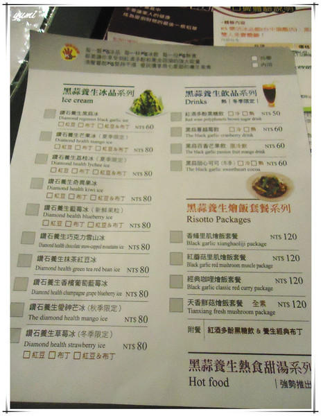 K5樂活冰品館(台中旗艦店)：【愛評口碑券♥第十二彈】時尚冰品界的LV❤吃冰還能養身@K5樂活冰品館