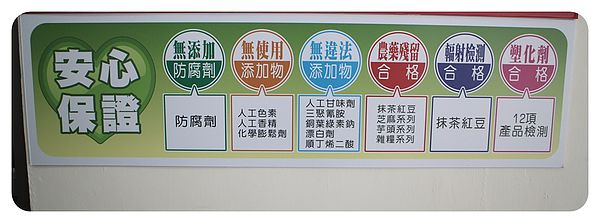 10307-雙喜饅頭-04