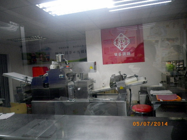 雙喜饅頭：「新莊美食」雙喜饅頭-三大承諾讓我愛不釋口