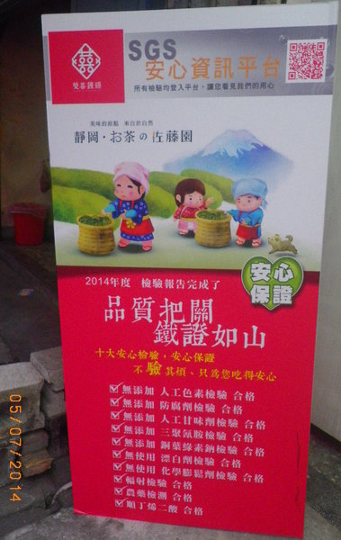 雙喜饅頭：「新莊美食」雙喜饅頭-三大承諾讓我愛不釋口