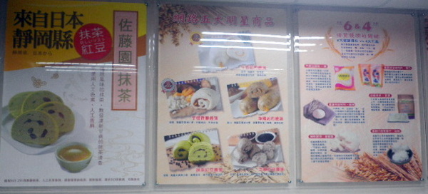 雙喜饅頭：「新莊美食」雙喜饅頭-三大承諾讓我愛不釋口