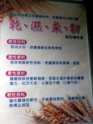 雙喜饅頭：「新莊美食」雙喜饅頭-三大承諾讓我愛不釋口