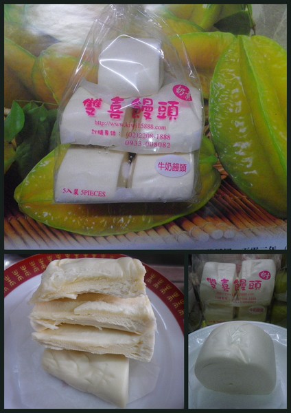 雙喜饅頭：「新莊美食」雙喜饅頭-三大承諾讓我愛不釋口