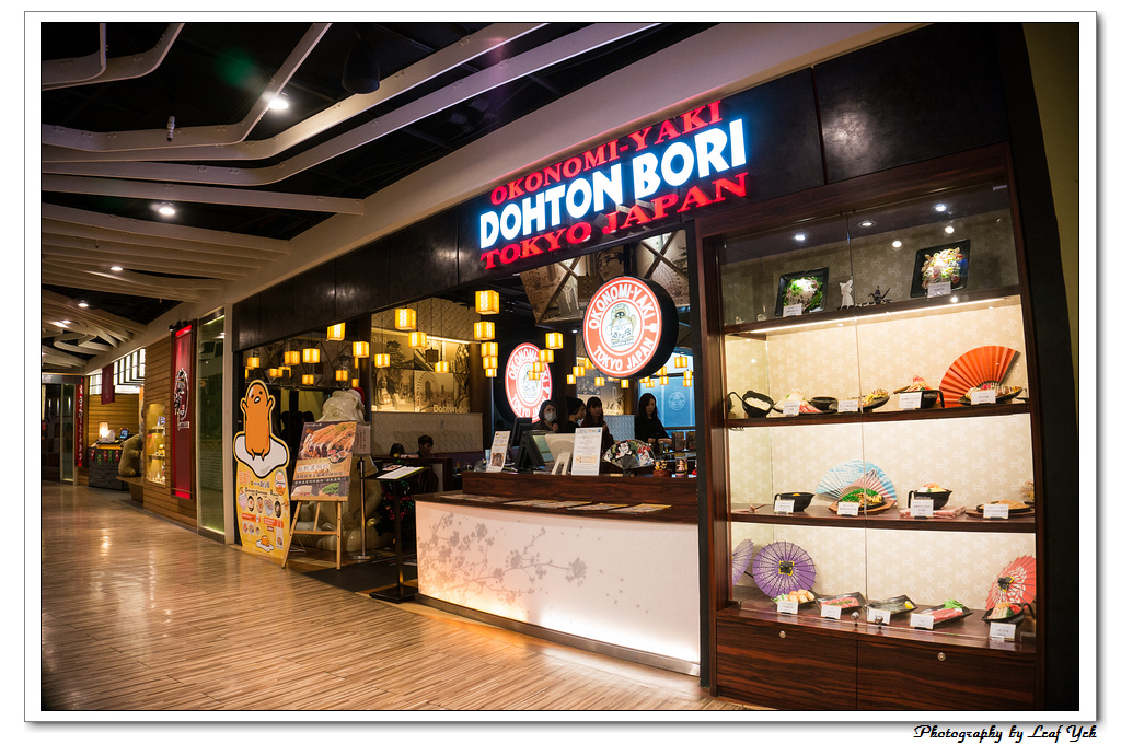 道頓堀御好燒,蛋黃哥主題料理,蛋黃哥限定料裡,蛋黃哥山藥御好燒,蛋黃哥釜玉風炒烏龍麵,蛋黃哥牛筋丼,台北蛋黃哥餐廳,大阪燒,御好燒,廣島燒,文字燒,蛋黃哥主題餐廳,信義區特色美食