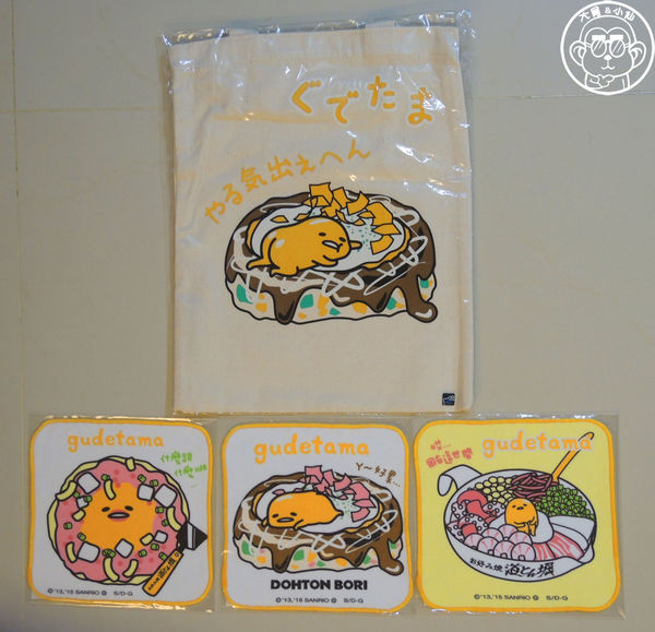 DOHTON BORI 道頓堀御好燒：期間限定【104.11/27-105.1/17･道頓堀御好燒】季節限定蛋黃哥鐵板料理