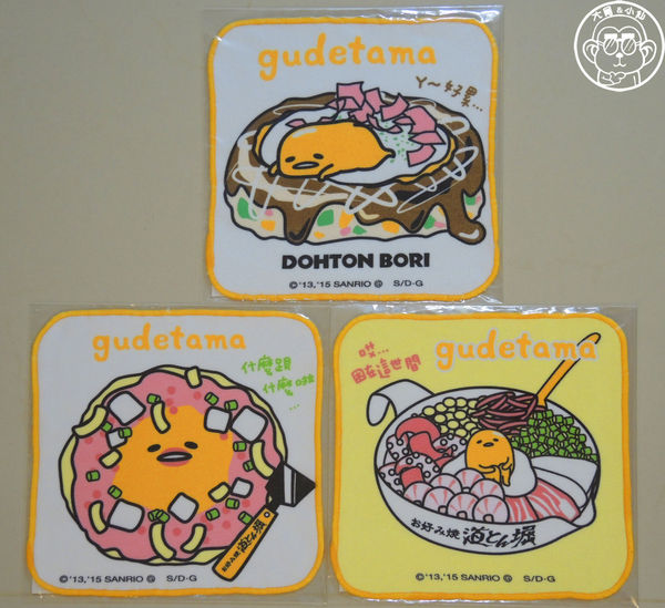 DOHTON BORI 道頓堀御好燒：期間限定【104.11/27-105.1/17･道頓堀御好燒】季節限定蛋黃哥鐵板料理