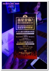 黑風寨主題餐廳:東區餐酒館.重新令人體會搖滾不死的音樂主題餐廳──黑風寨