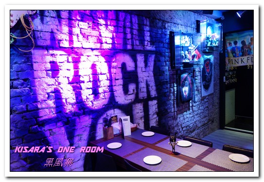 黑風寨主題餐廳:東區餐酒館.重新令人體會搖滾不死的音樂主題餐廳──黑風寨
