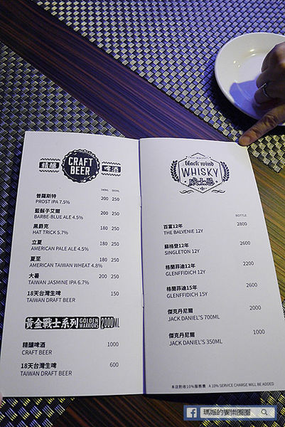 黑風寨主題餐廳：◆台北東區。捷運忠孝敦化【黑風寨搖滾酒食文化】為搖滾而生。東區餐酒館。市民大道餐酒館。東區美食