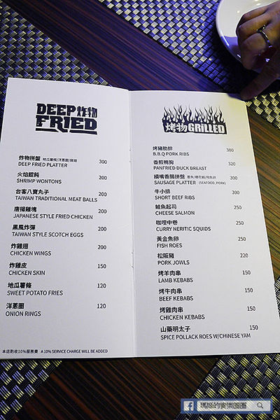 黑風寨主題餐廳：◆台北東區。捷運忠孝敦化【黑風寨搖滾酒食文化】為搖滾而生。東區餐酒館。市民大道餐酒館。東區美食