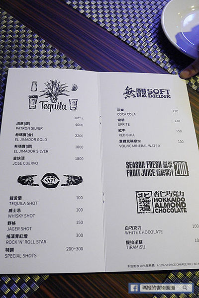 黑風寨主題餐廳：◆台北東區。捷運忠孝敦化【黑風寨搖滾酒食文化】為搖滾而生。東區餐酒館。市民大道餐酒館。東區美食