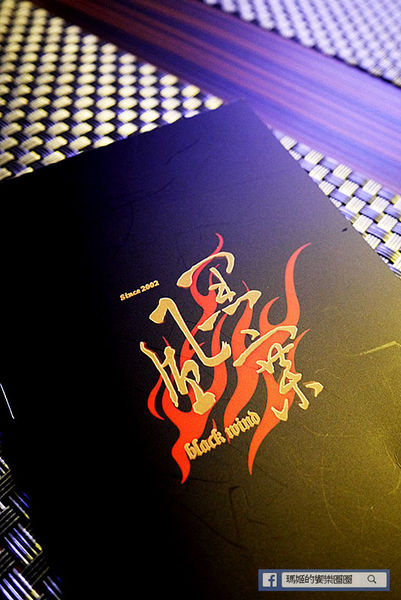 黑風寨主題餐廳：◆台北東區。捷運忠孝敦化【黑風寨搖滾酒食文化】為搖滾而生。東區餐酒館。市民大道餐酒館。東區美食